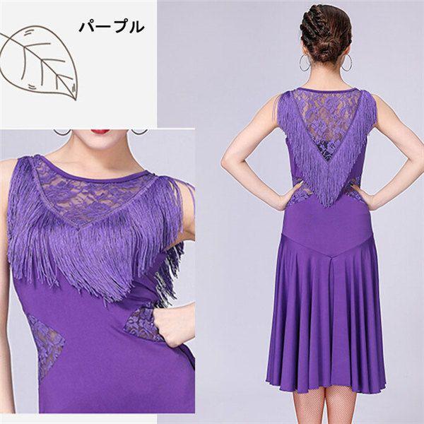 社交ダンス モダンドレス ラテンダンス フリンジタイプ ダンスドレス ワンピース ラテンダンス衣装 ダンス発表会 レディース ショルダードレス 舞台服 チャチャ | ブランド登録なし | 07