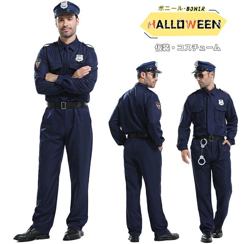 コスプレ 警察 制服 メンズ ポリス コスチューム 長袖 セットアップ