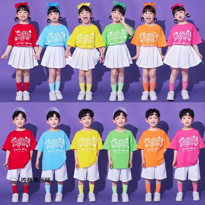 カラフル 園服 子供夏服 キッズ チアダンス 衣装 子ども 応援服