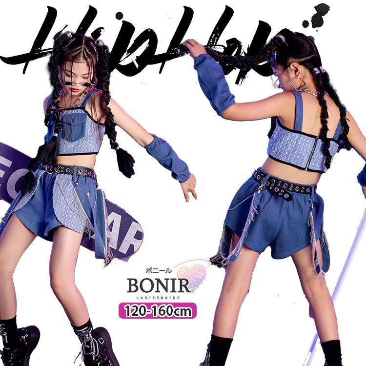 キッズダンス衣装 女の子 ブルー デニム キラキラ スパンコール