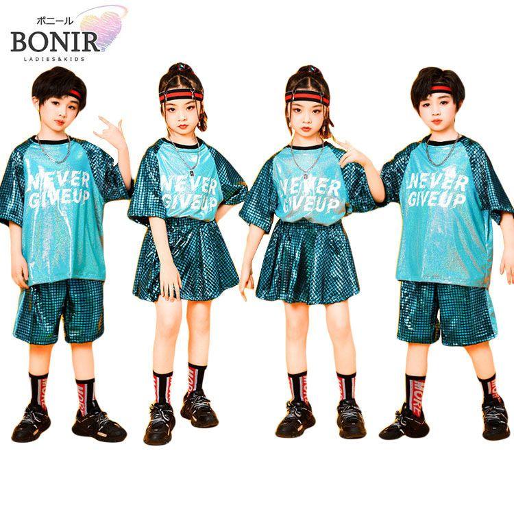 スパンコール チア ダンス 衣装 キッズ 女の子 スカートセット 男の子