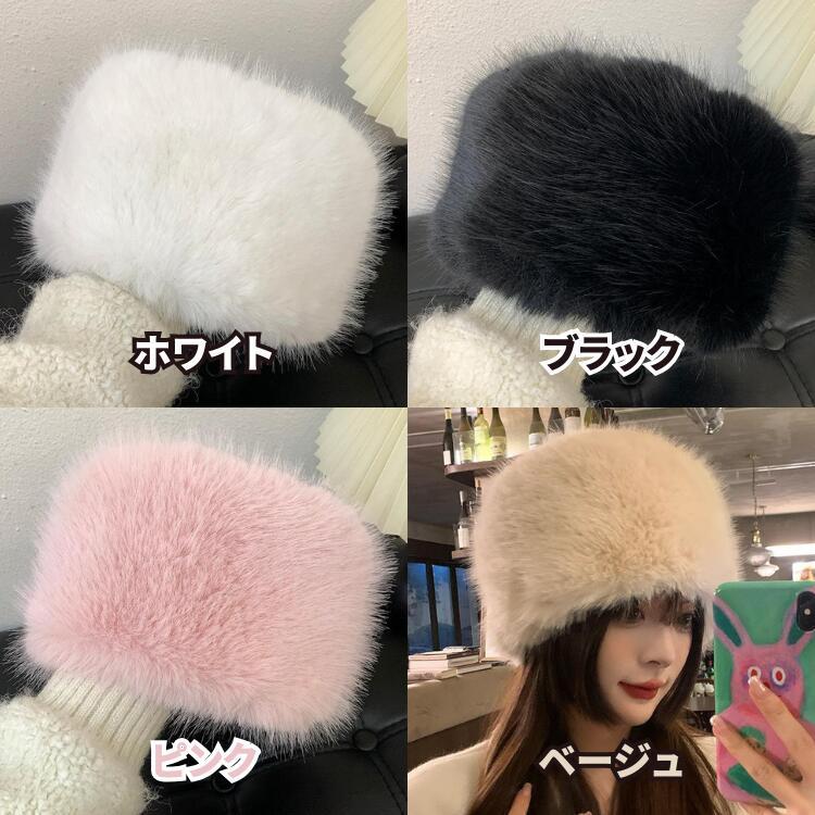 帽子 レディース ファー帽子 韓国 6色入り 白 黒 灰 ベージュ カーキ
