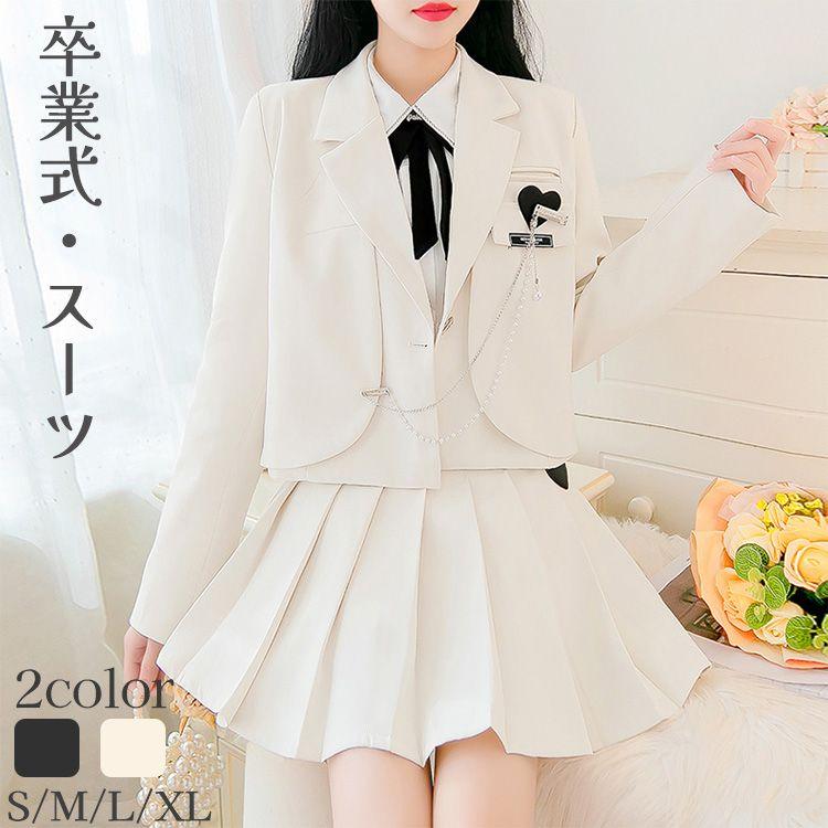 韓国 制服 卒業式 スーツ 女の子 卒服 ブラック 小学校 入学式 女子