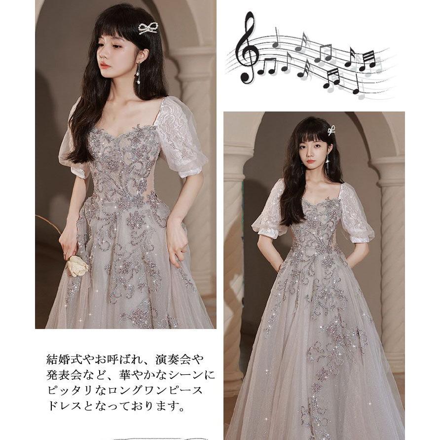 ドレス 大人 ピアノ 発表会 パーティードレス 演奏会ドレス ドレス 大人 ピアノ 発表会 パーティードレス 演奏会ドレス