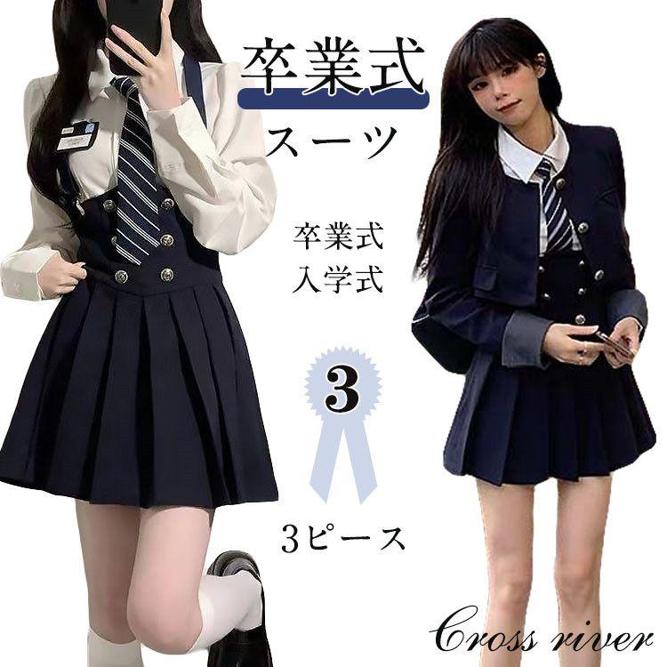 韓国 制服 ブレザー なんちゃって制服 セット ジャケット 白シャツ