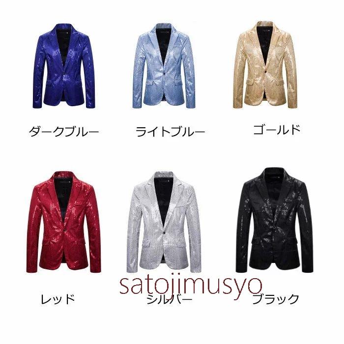 ジャケット スパンコール ステージ衣装 メンズ テーラード 全6色 ジャケット スパンコール ステージ衣装 メンズ テーラード 全6色