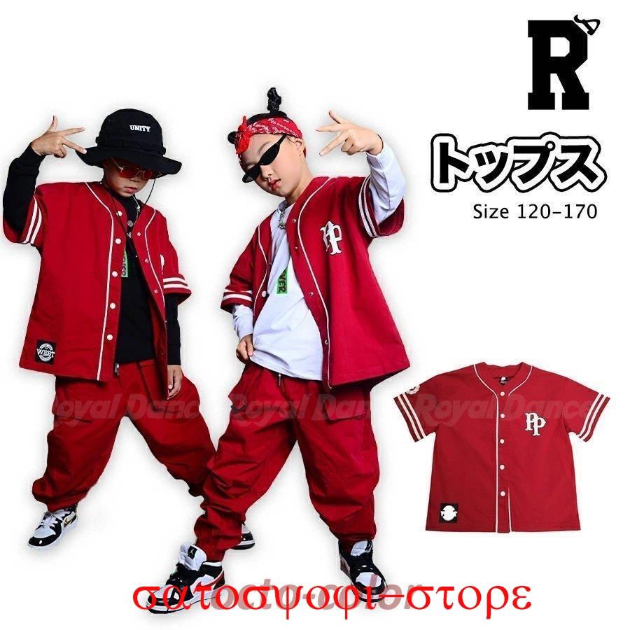 キッズ ダンス ベースボール シャツ 衣装 レッド 赤 練習着 ストリート