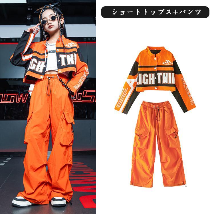 レーシングスーツ オレンジ キッズ ダンス衣装 セットアップ