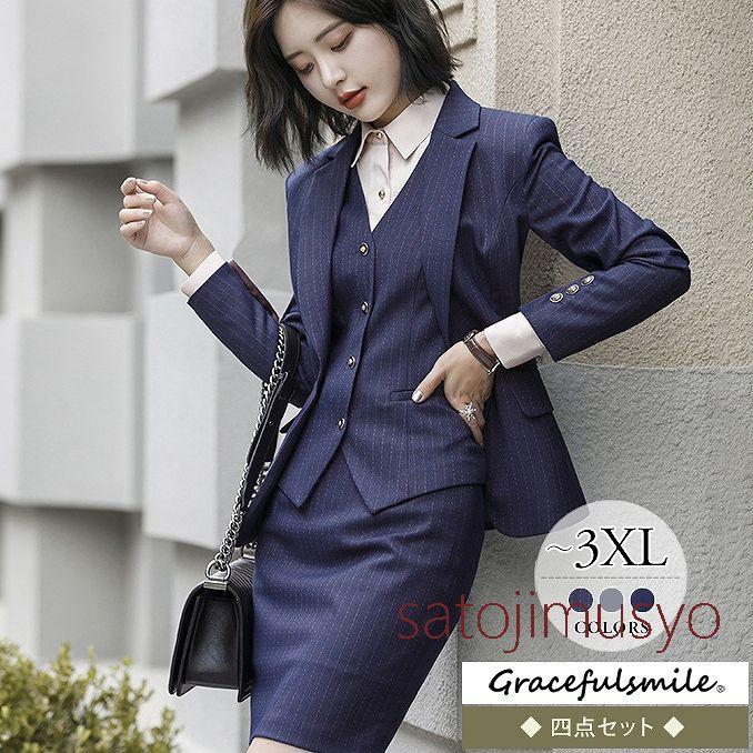 ビジネススーツ レディース パンツスーツ 大きいサイズ スカートスーツ