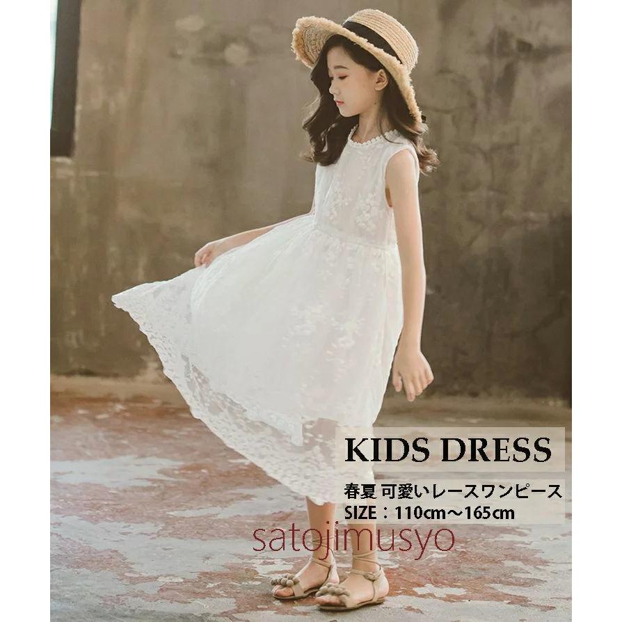 子供 キッズドレス 女の子 ワンピース ドレス 子供服 喪服 法事 礼服