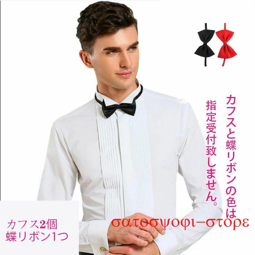 タキシード用シャツ ウイングカラーシャツ メンズドレスシャツ タキシード用シャツ ウイングカラーシャツ メンズドレスシャツ