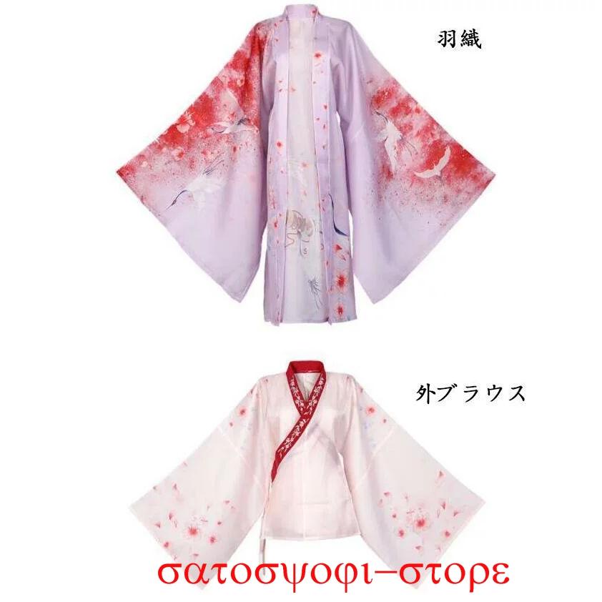 中華漢服「嵐」４点 セット 楽天市場】漢服 漢服セット 中華風 4点セット 唐装 漢服 中国