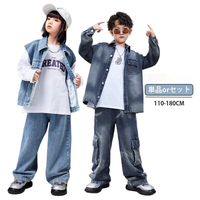 デニム 上下 ダンス 衣装 キッズ セットアップ ジャケット デニム