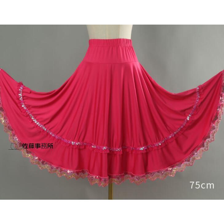 社交ダンス用　スパンコールスカート　Lサイズ　スタンダードスカート 社交ダンス スカート ショート丈 ミドル丈 ロング丈 広がる