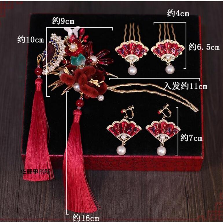 中華風 ブライダル ヘアアクセサリー 中華髪飾り5点セット 赤系