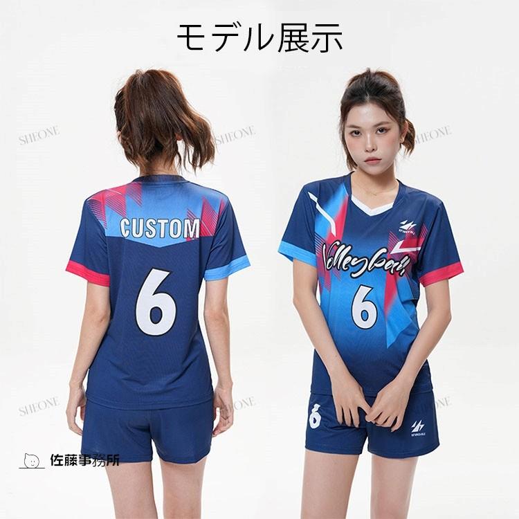 女子 バレーボール ユニフォーム 昇華 ウエア 中学校 高校 女子 バレーボール ユニフォーム 昇華 ウエア 中学校 高校