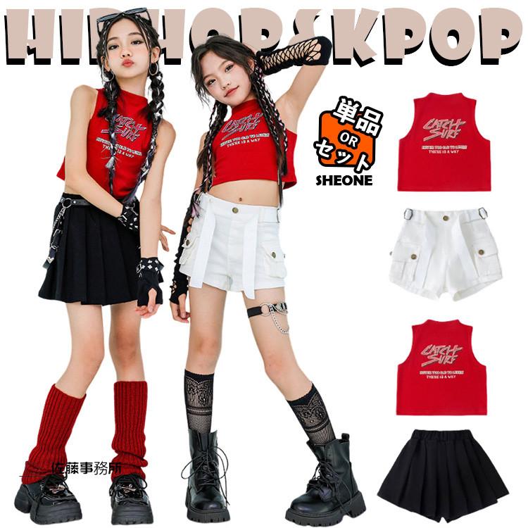レッド キッズ ダンス衣装 セットアップ チアガール チア 女の子 韓国