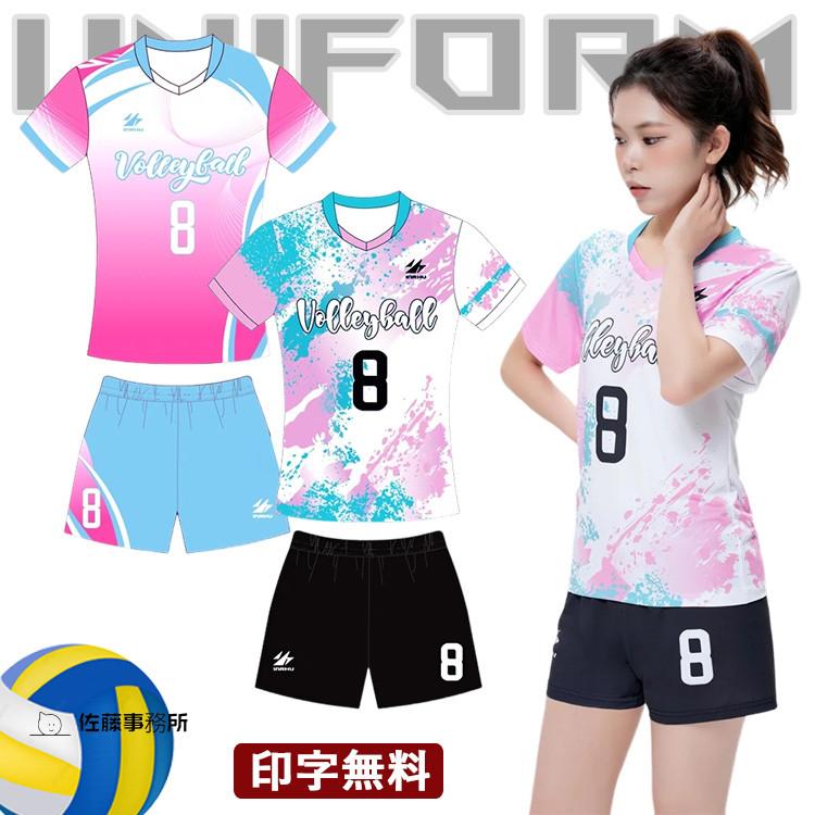 女子 バレーボール ユニフォーム 昇華 ウエア 中学校 高校 高校生