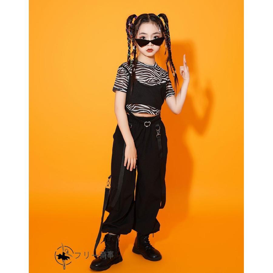 キッズ ダンス衣装 へそ出し トップス セットアップ 女の子 ゼブラ柄