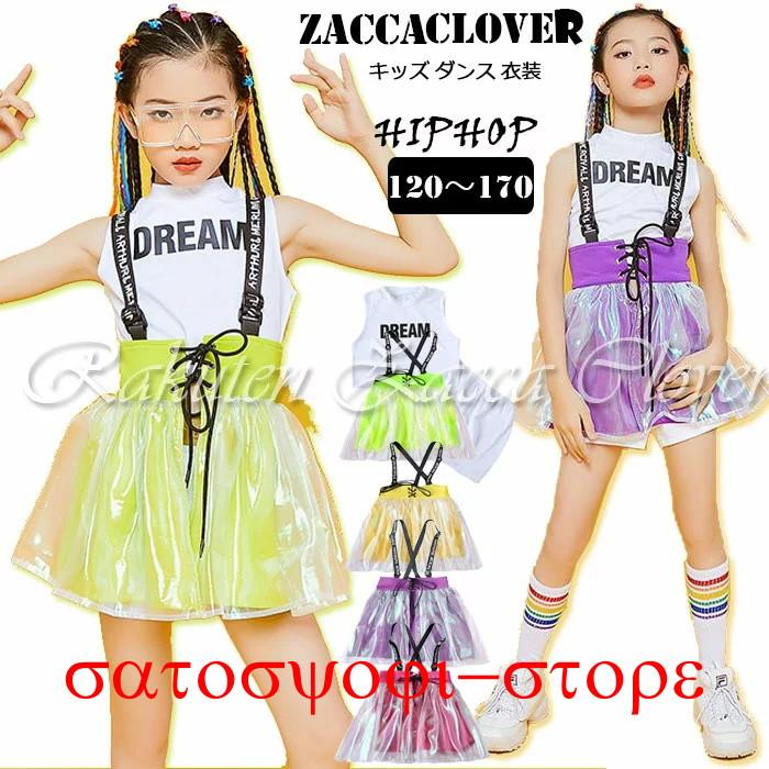 キッズ ダンス チアガール 衣装 ヒップホップ セットアップ（ジャンパースカート+トップス+パンツ） 女の子 子供服 キッズ ワンピース 衣装 ノースリーブ トップ | ブランド登録なし