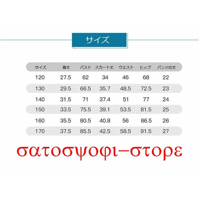 キッズ ダンス チアガール 衣装 ヒップホップ セットアップ（ジャンパースカート+トップス+パンツ） 女の子 子供服 キッズ ワンピース 衣装 ノースリーブ トップ | ブランド登録なし | 19