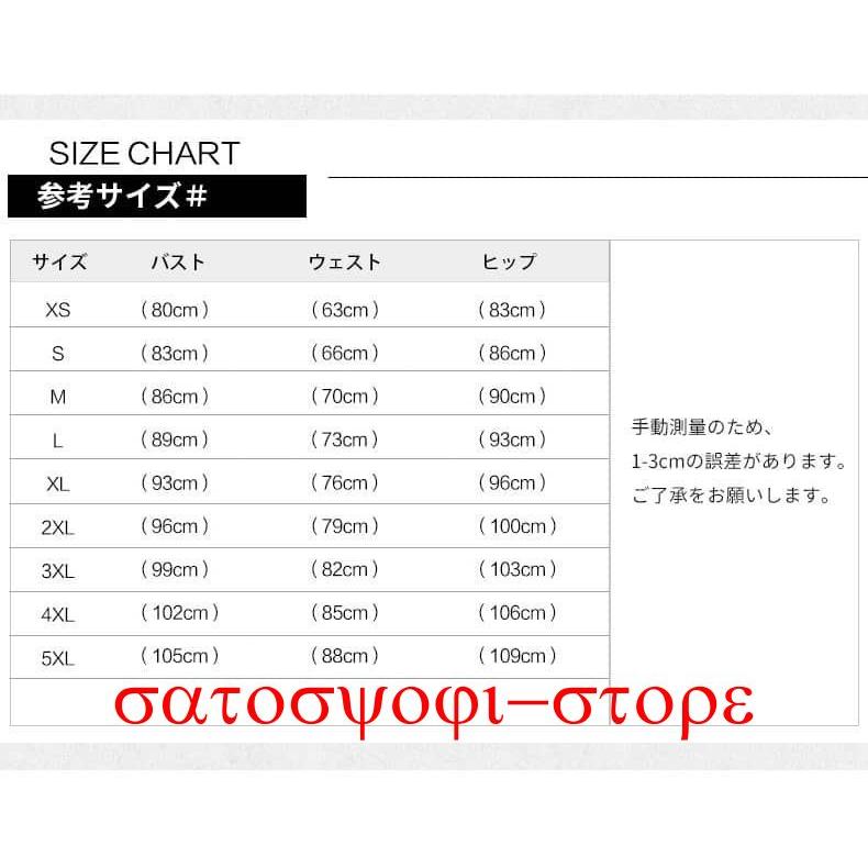 DSダンス衣装 レディース ドレス ダンス ワンピース ステージ 社交ダンス衣装 練習着 コンクール ジャズ JAZZ 半袖 社交ダンス ストレッチ レッスンウェア ラテ｜satojimusyo｜11