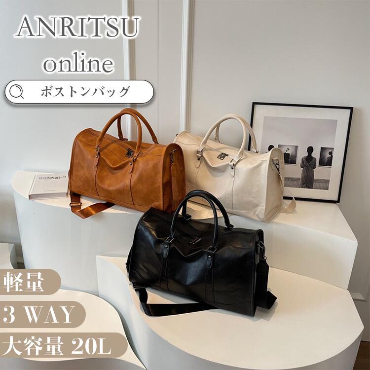 3way レザー 旅行バッグ 旅行カバン ボストンバッグ ボストンバック