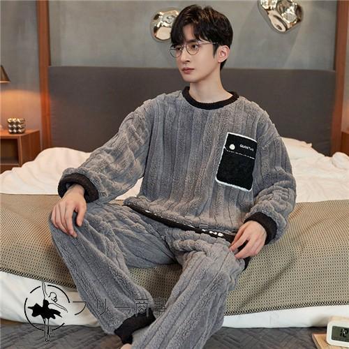 もこもこ パジャマ メンズ 冬用 モコモコ ルームウェア メンズ 長袖 ルームウェア もこもこ メンズ 冬 ブランド おしゃれ パジャマ メンズ モコモコ ルームウェ | 