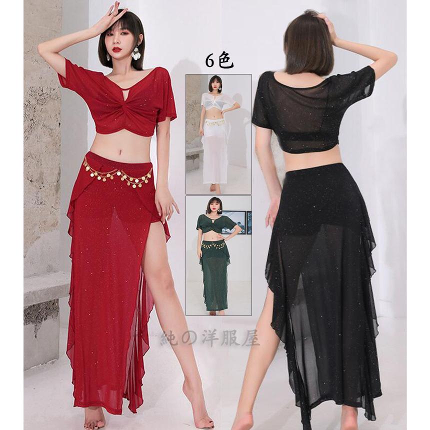 ベリーダンス 衣装セット 新作 半袖 ショート丈トップス ロング