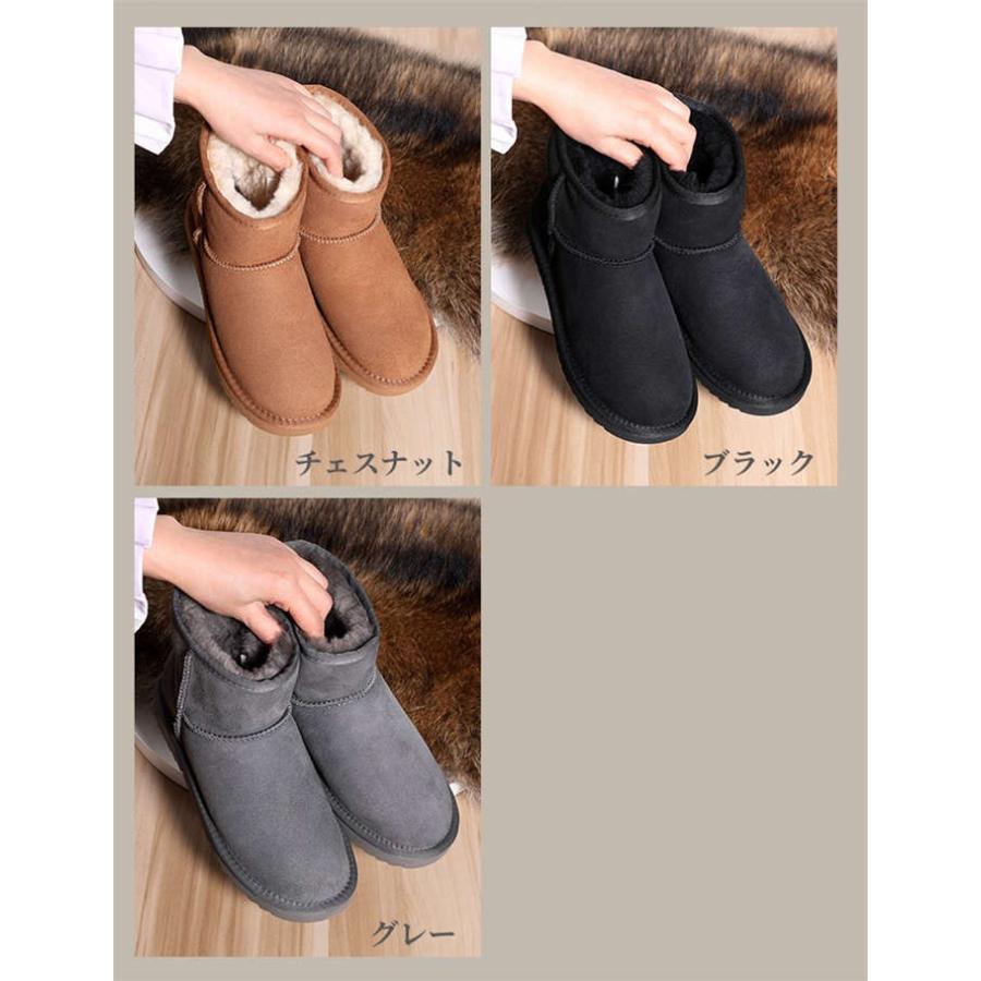 ムートンブーツ レディース ブーツ ムートン ファーブーツ スノーブーツ 雪靴 レディースブーツ 靴 くつ 婦人靴 シューズ シープスキン 天然羊毛 裏起毛 ボア フ |  | 12