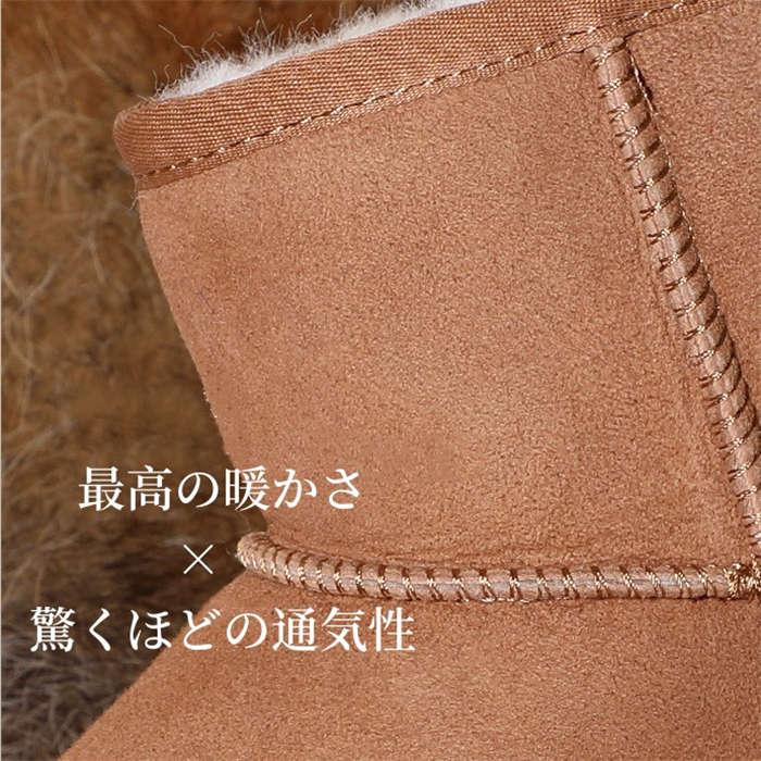 ムートンブーツ レディース ブーツ ムートン ファーブーツ スノーブーツ 雪靴 レディースブーツ 靴 くつ 婦人靴 シューズ シープスキン 天然羊毛 裏起毛 ボア フ |  | 06