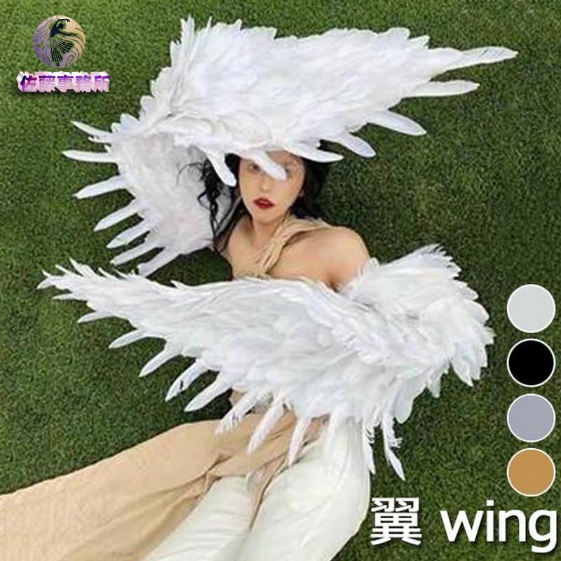 天使 羽 コスプレ道具 翼 wing ウイング ホワイト ブラック ブルー