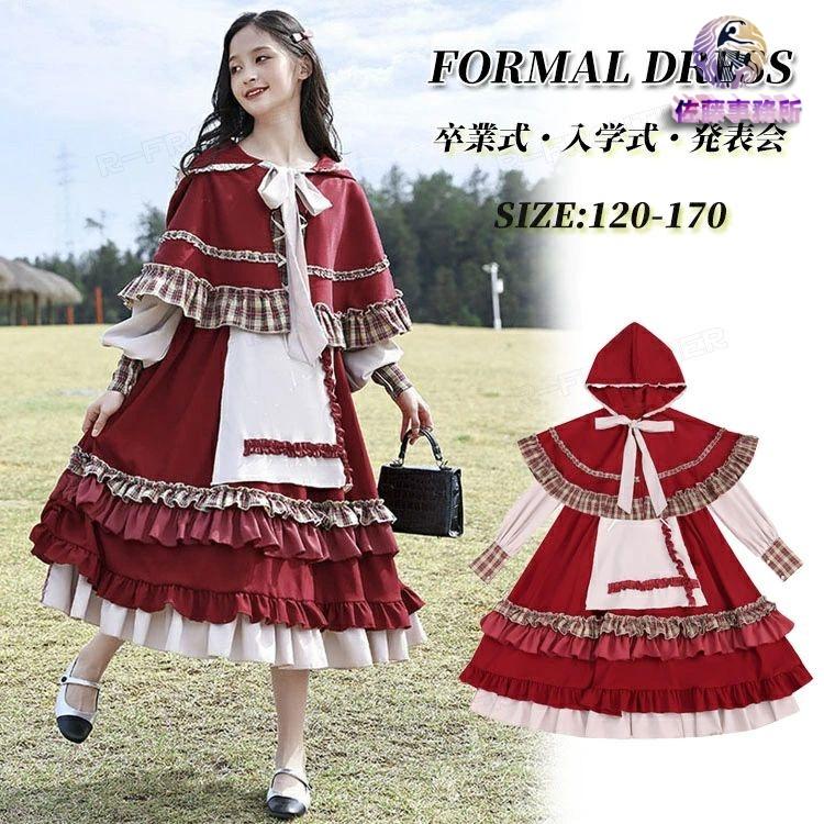 ⭐︎美品⭐︎組曲フォーマル　卒服　発表会 ワンピース等セットTL(150〜160) 150-160㎝】サッカーストライプ ワンピース（ワンピース）｜組曲