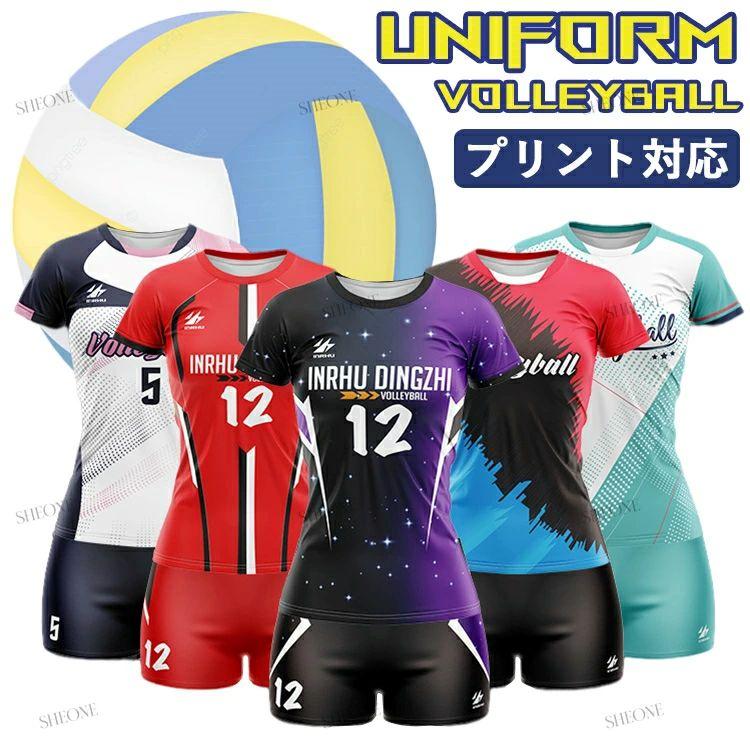 女子 バレーボール ウエア 半袖 ユニフォーム 中学校 高校 名入れ可