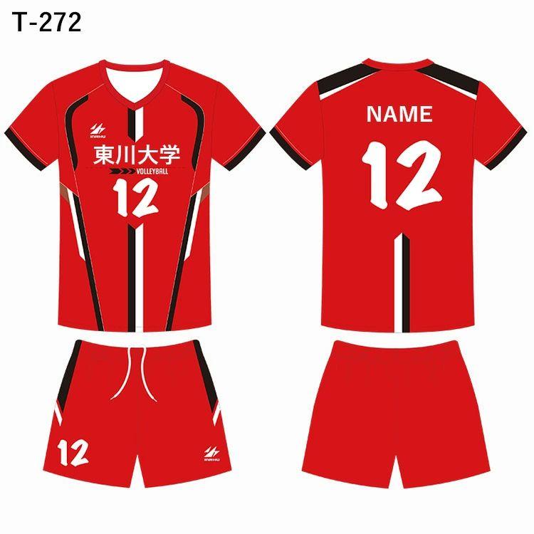 女子 バレーボール ウエア 半袖 ユニフォーム 中学校 高校 名入れ可