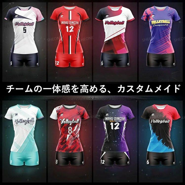 女子 バレーボール ウエア 半袖 ユニフォーム 中学校 高校 名入れ可