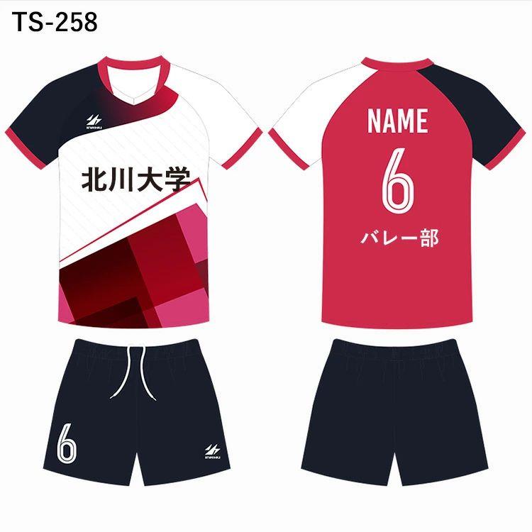 慶應　高校　バレーボール　ズボン　ユニフォーム 慶應 高校 バレーボール ズボン ユニフォーム 【公式通販】