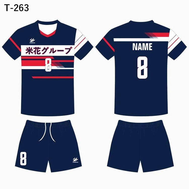 女子 バレーボール ウエア 半袖 ユニフォーム 中学校 高校 名入れ可