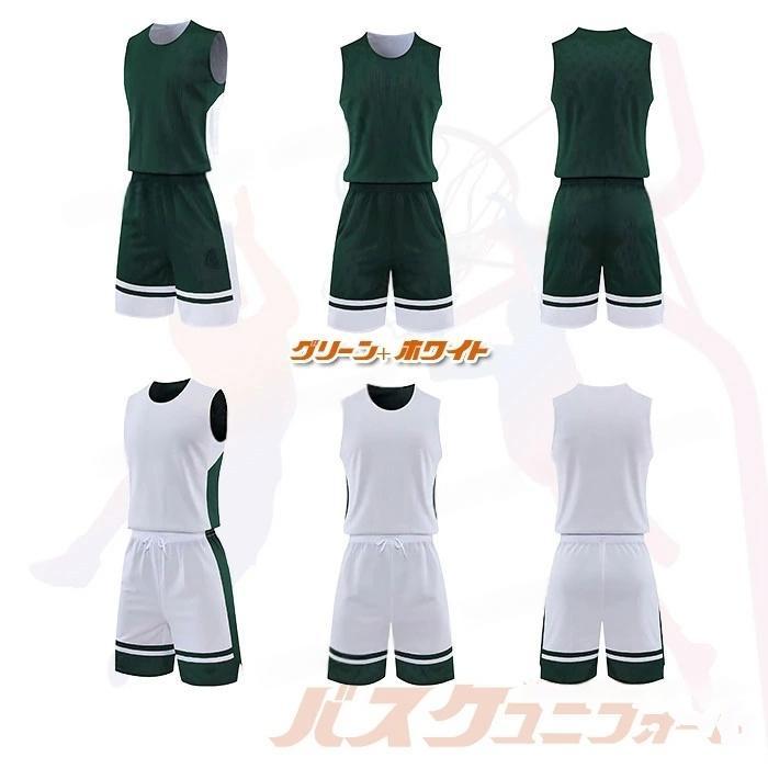 可児工業高校　男子バスケットボール　ユニホーム　ジャージ　一式セット akihi1103592-01.jpg