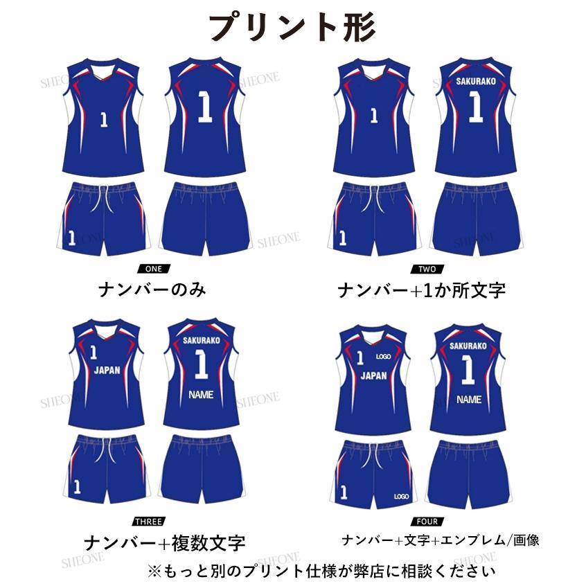 ユニフォーム バレーボール 昇華 女子バレー 高校生 コスチューム 背