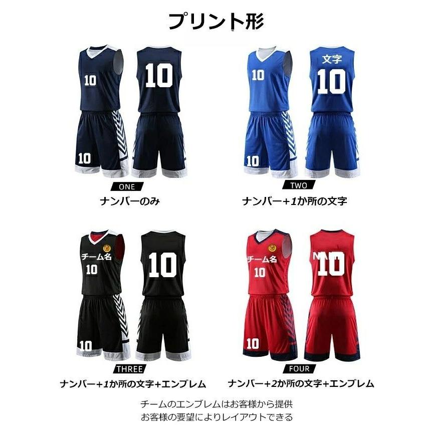 ハーツ　バスケットボールユニフォーム セットSize145 バスケ 男子 ユニフォーム リバーシブル バスケット セットアップ 背