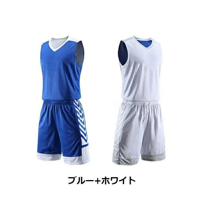 バスケ 男子 ユニフォーム リバーシブル バスケット セットアップ 背