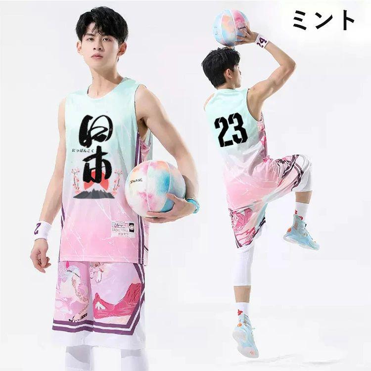 バスケ ユニフォーム 男子 バスケット ユニホーム 女子 tシャツ チーム