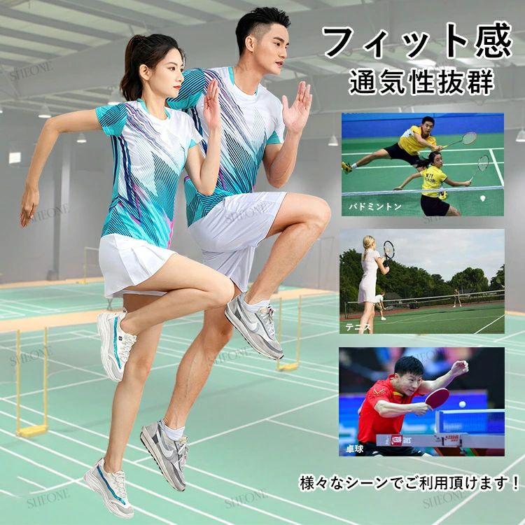 ユニフォーム6セット(卓球、テニス、バドミントン) YONEX（ヨネックス） テニス バドミントン ユニフォーム上下セット