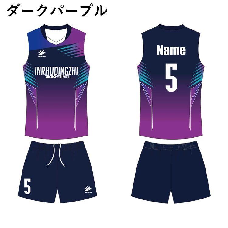 女子 バレーボール ユニフォーム 名入れ可 昇華 プリント 男子 ウエア