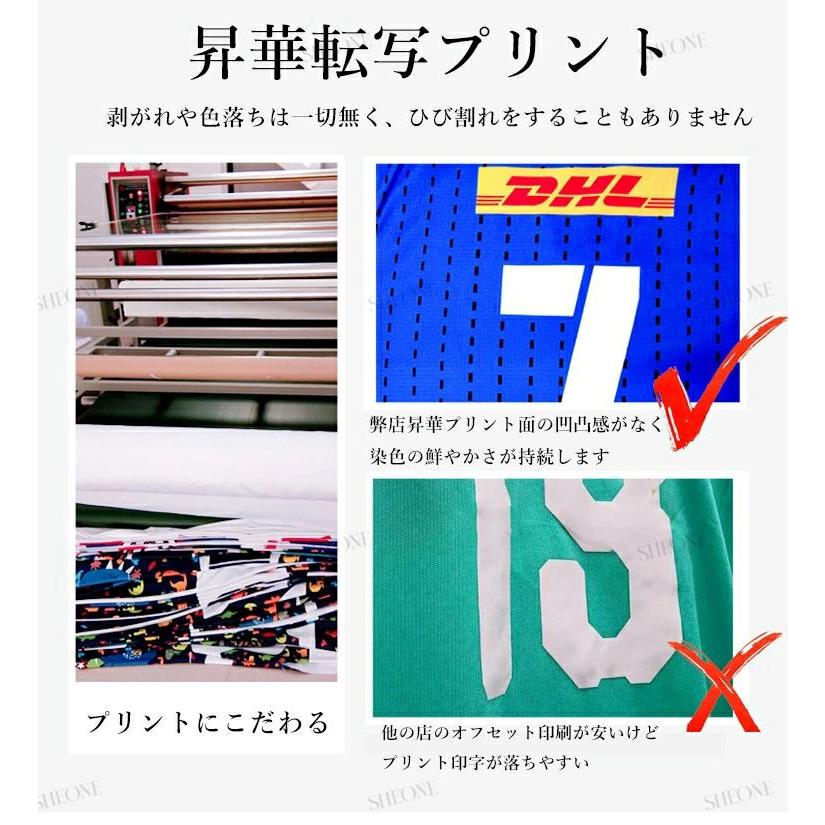 女子 バレーボール ユニフォーム 名入れ可 昇華 プリント 男子 ウエア