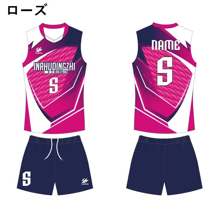 女子 バレーボール ユニフォーム 名入れ可 昇華 プリント 男子 ウエア