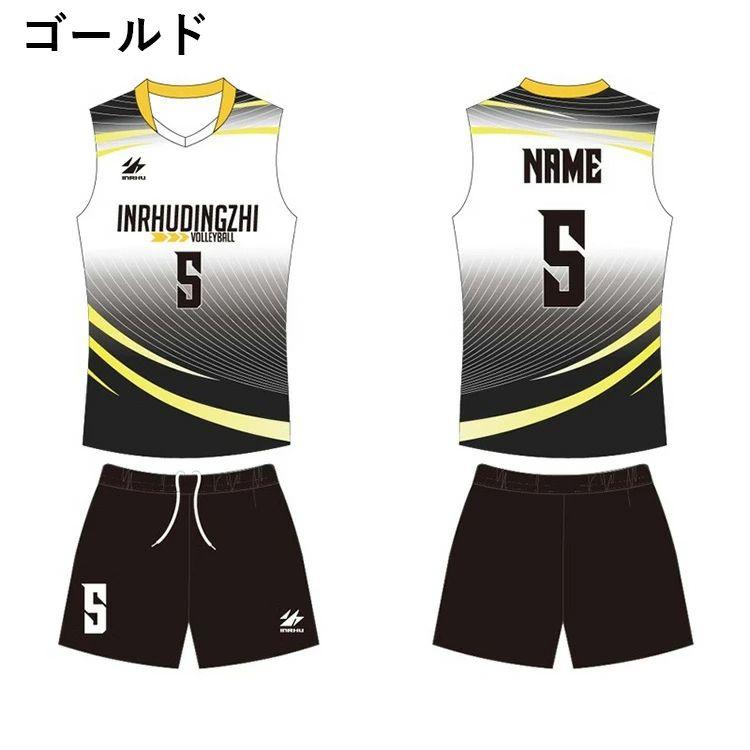 女子 バレーボール ユニフォーム 名入れ可 昇華 プリント 男子 ウエア