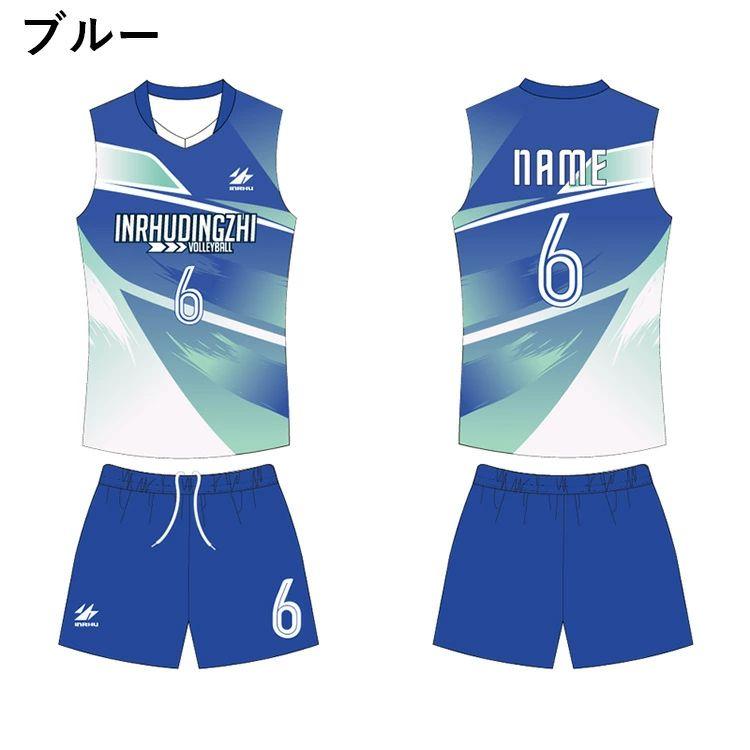 女子 バレーボール ユニフォーム 名入れ可 昇華 プリント 男子 ウエア