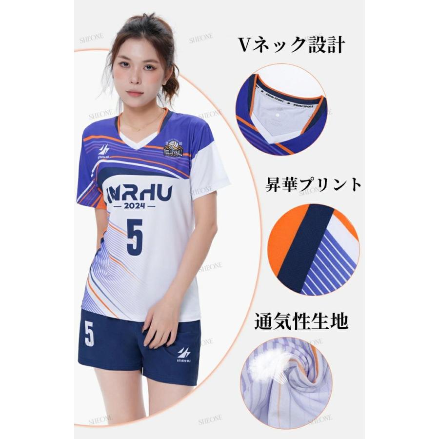 バレーボール ユニフォーム 昇華 ウエア 女子 男子 中学校 高校 高校生